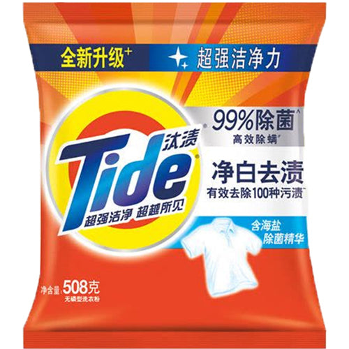 Tide Powder Detergent (508 g)